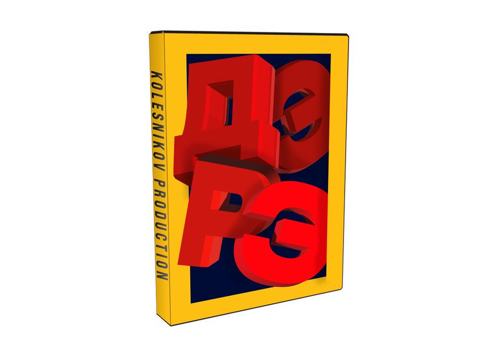 Сборник конкурсов «ДЭРЭ»