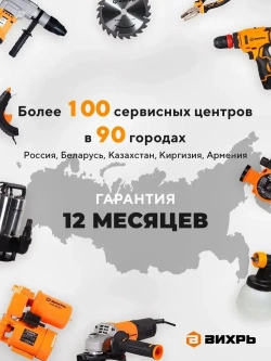 Гравер электрический Г-9034В Вихрь с гибким валом и набором насадок в кейсе (350 вт, 35 насадок + кейс, 34000 об./мин)