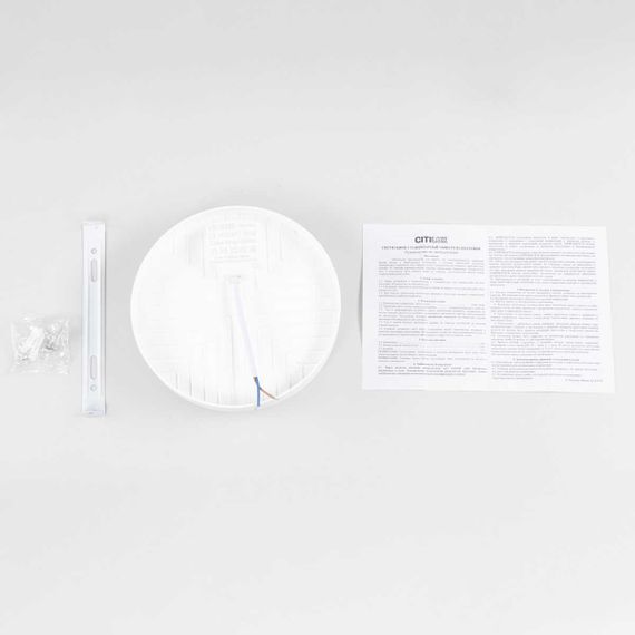 Потолочный светодиодный светильник Citilux Люмен CL707011