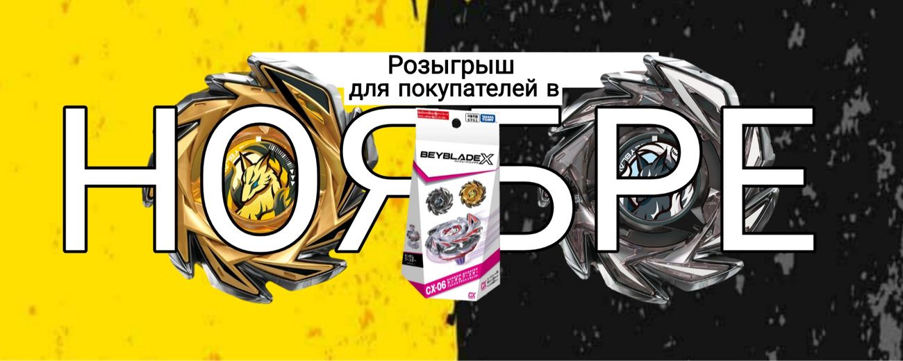 без заводской коробки 