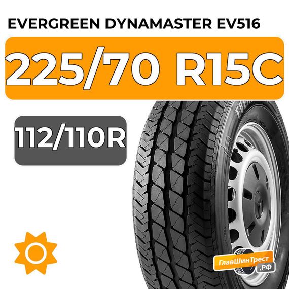 Evergreen Dynamaster EV516 225/70 R15C 112/110R