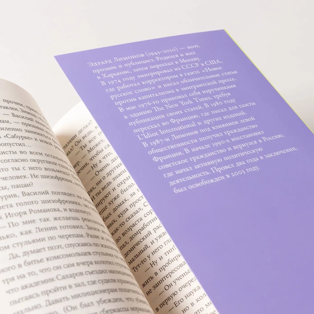 Москва майская