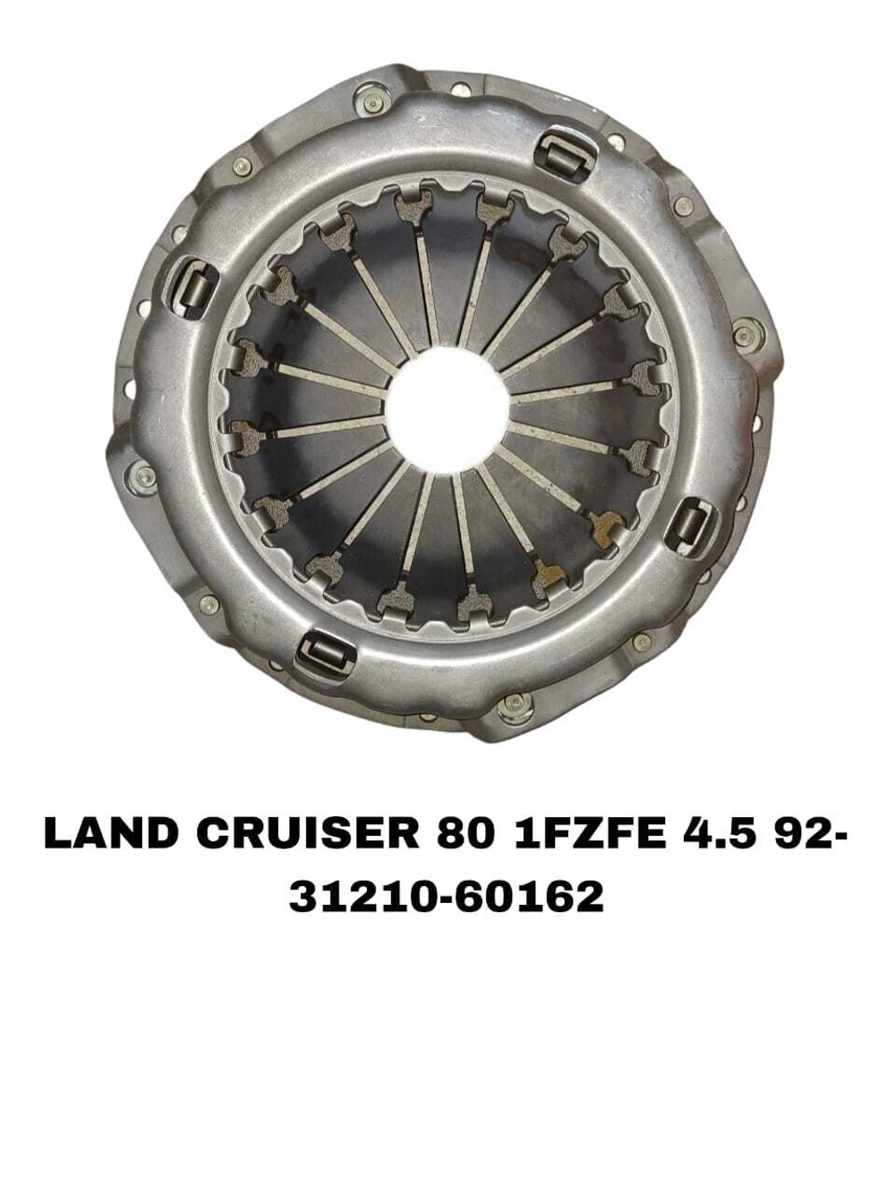 КОРЗИНЫ LAND CRUISER 80 1FZFE.4.5.