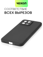 Чехол BROSCORP для Xiaomi 13 (арт. XM-13-COLOURFUL-BLACK )