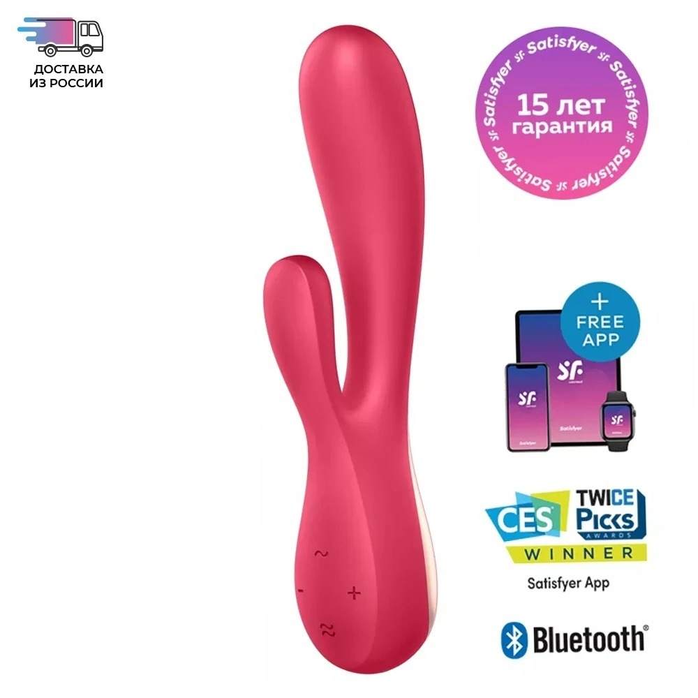 Виброкролик Satisfyer Mono Flex (с приложением)