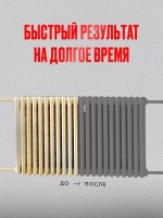 PROCTO Краска для радиаторов отопления, батарей и труб серый графит матовая без запаха быстро сохнущая акриловая эмаль 0.7 кг