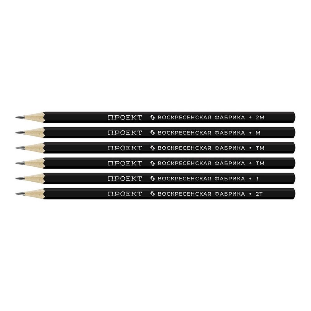 Набор карандашей чернографитных 6шт. 2H-2B, ВКФ Проект, картон.упак