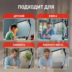 Настольный светильник ЭРА NLED-496-12W-BK светодиодный на струбцине черный | Светодиодные настольные лампы