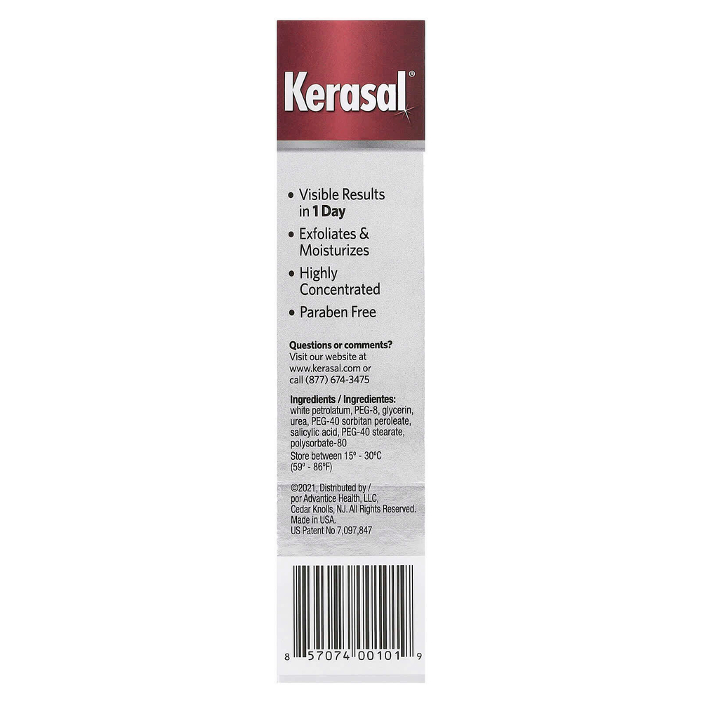 Kerasal, Intensive Foot Repair, мазь для интенсивного восстановления кожи стоп, 30 г (1 унция)