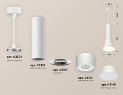 Ambrella Комплект подвесного светильника Techno XP8110006