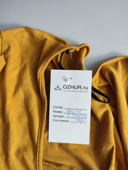 Болеро на каждый день 42 размер