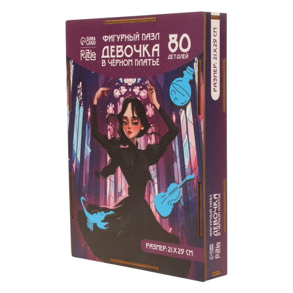 Пазл фигурный 80эл. "Девочка в чёрном платье" П3111 10083915 (Puzzle)