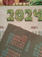 Календарь из гобелена на 2024 год Дракон с подарком 33х88