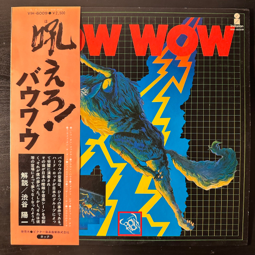 Bow Wow ‎– Bow Wow (Япония 1977г.)