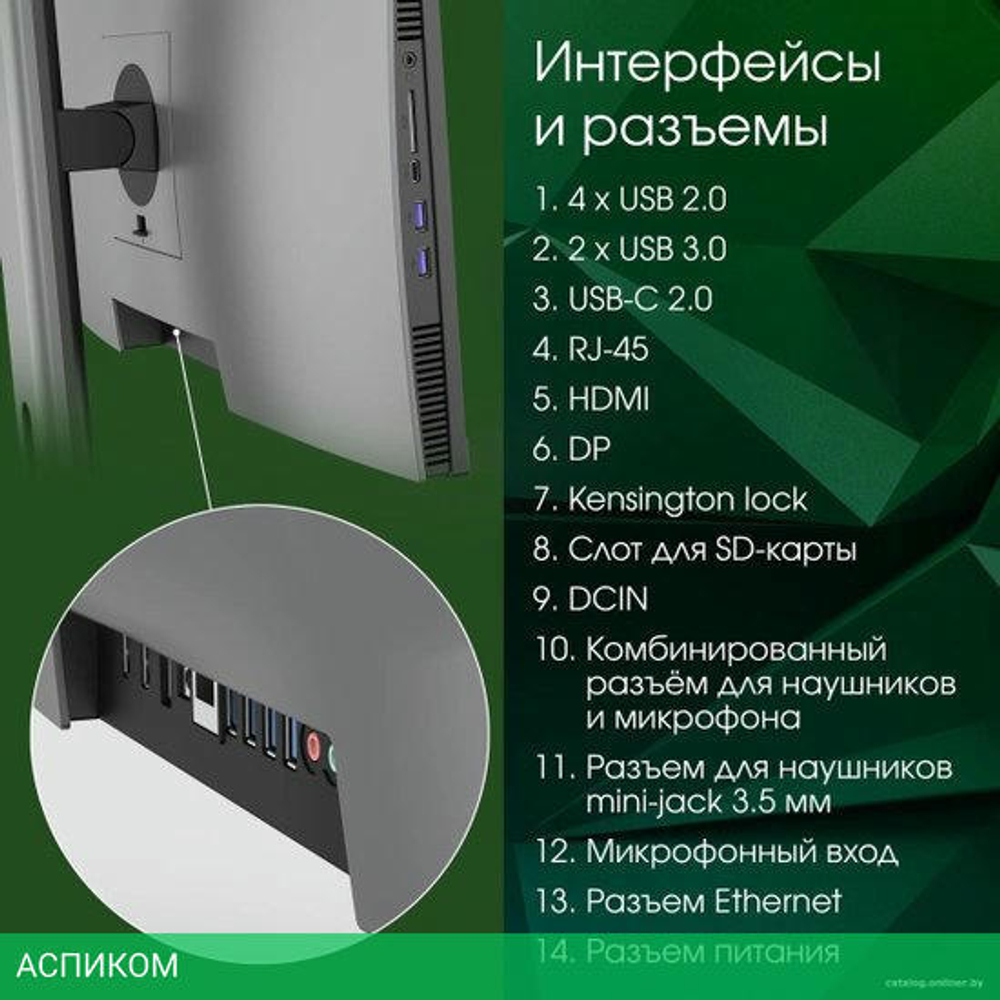 Моноблок Digma Pro Unity 27 серый (DM27P5-ADXW02)