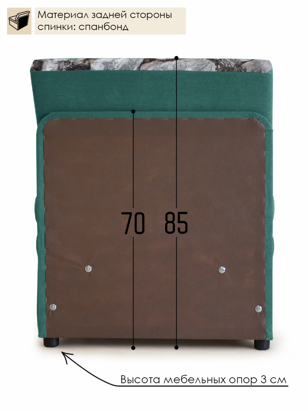 Кресло-кровать "Миник", купон Тигр