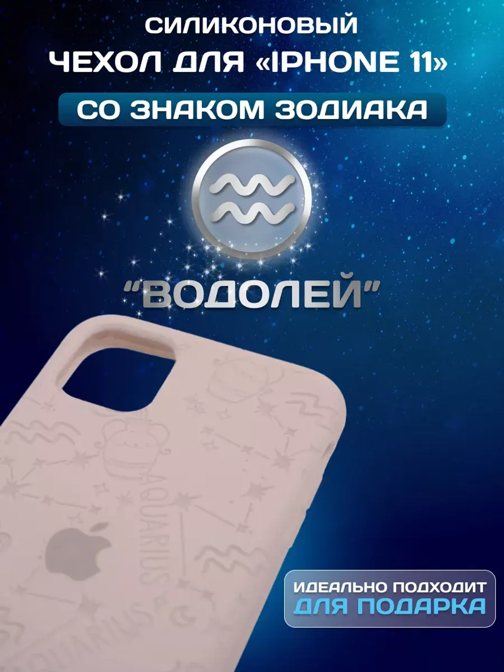 Силиконовый противоударный чехол бампер на iPhone 11