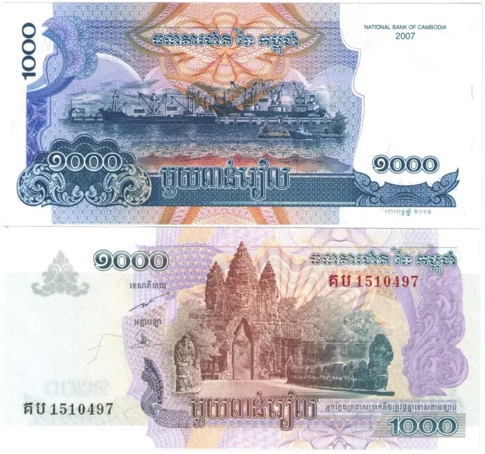1 000 риелей 2007 Камбоджа