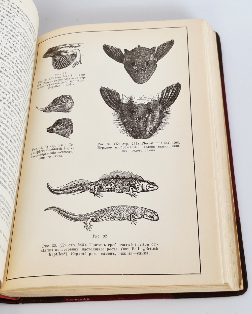 "Собрание сочинений.  В четырех томах."  Ч.Р.Дарвин. 1901 г.