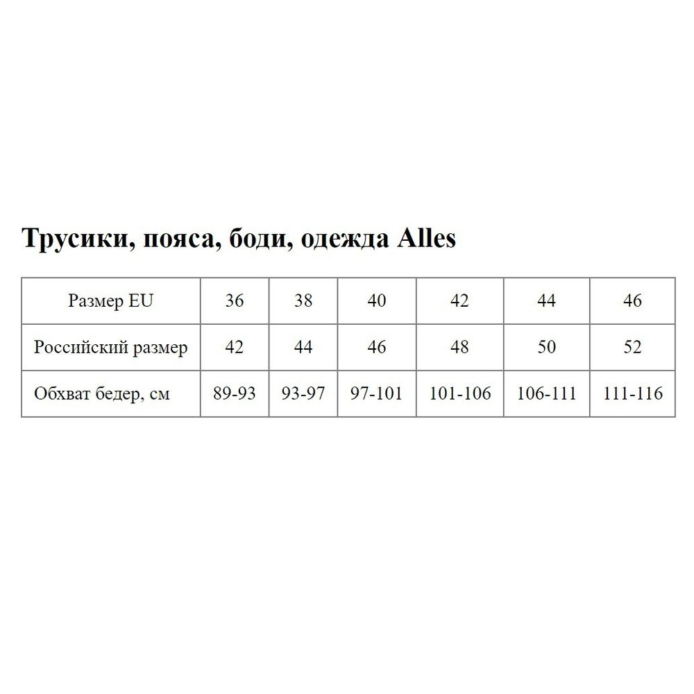 Ярко-розовые высокие трусики-слипы Beverly (Размер: 36) (Цвет: ярко-розовый)
