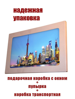 Фото на стекле "Панорама Шанхая" (-)