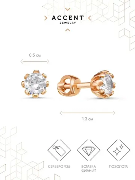 Серьги гвоздики серебро