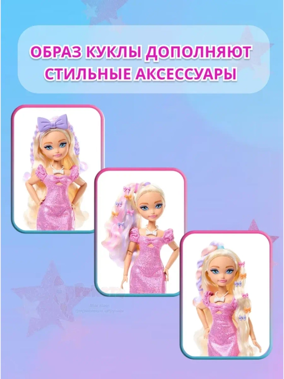 Кукла Барби Dream Besties GET Ready Brooklyn Малибу JGG38