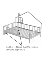 Кровать-домик односпальная 90х200 Локи с настилом из массива сосны для детской комнаты