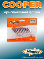 Силиконовая приманка COOPER 2,0"(10шт) 50мм, цвет 111