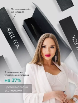 Пинцет ADELE FOX BLACK прямой широкий (с орнаментом), (S-1)