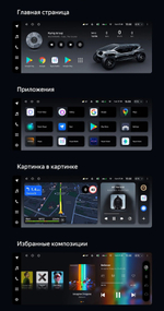 Магнитола Mercedes-Benz E W212 седан левый руль 2015-2016 NTG 5.0 - Teyes LUX ONE монитор 12.3", Android 10, 6+128Гб, CarPlay, 4G SIM-слот