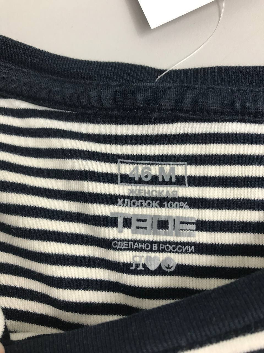 Платье Твое летнее 46 размер