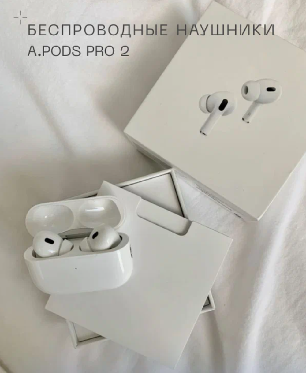 Наушники беспроводные с шумоподавлением A Pods Pro 2/ bluetooth