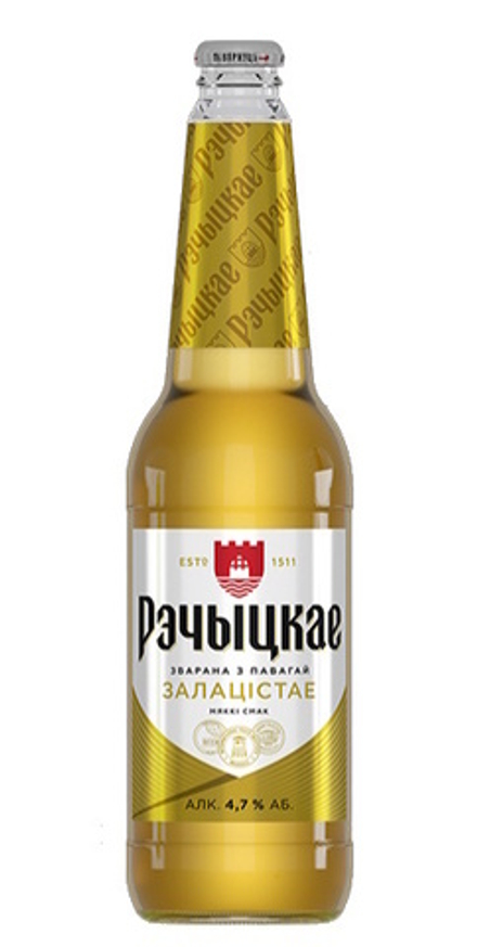 Пиво "Речицкое" Золотистое 0,45л. Бобруйский бровар