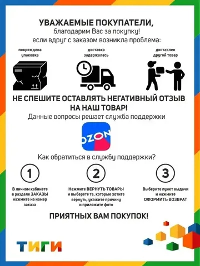 Старатели Штукатурка 25 кг