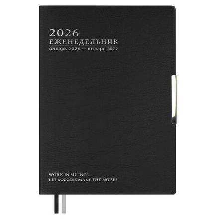 Еженедельник дат. 2026г А6 80л., кожзам., мягк.пер. "Шеврет глосс черный" тисн.фольгой, ляссе