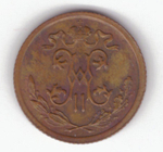 1/2 копейки. Николай II. СПБ. 1914 год.  XF-