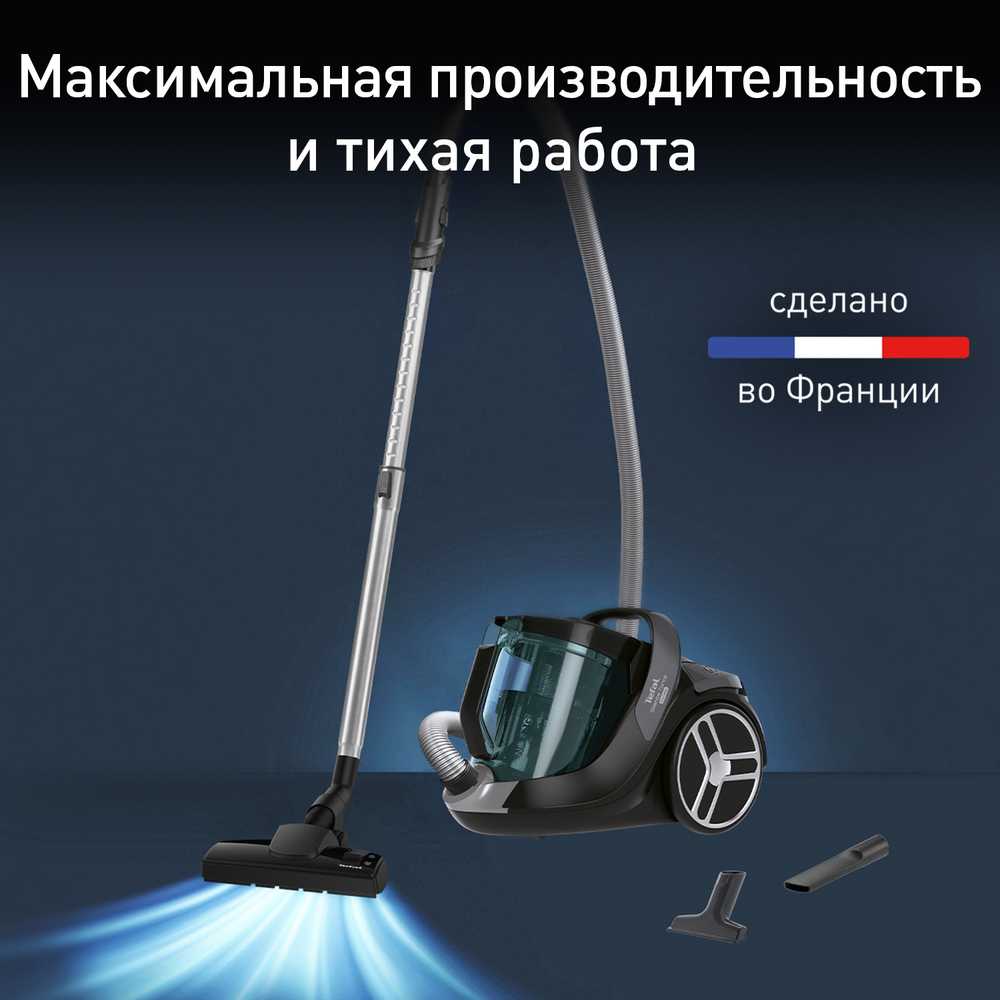 Пылесос с контейнером Tefal Silence Force TW7222EA