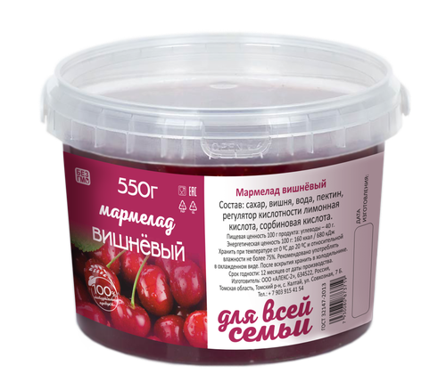 Мармелад Вишневый 550 гр./пластиковое ведро/ Сам бы ел