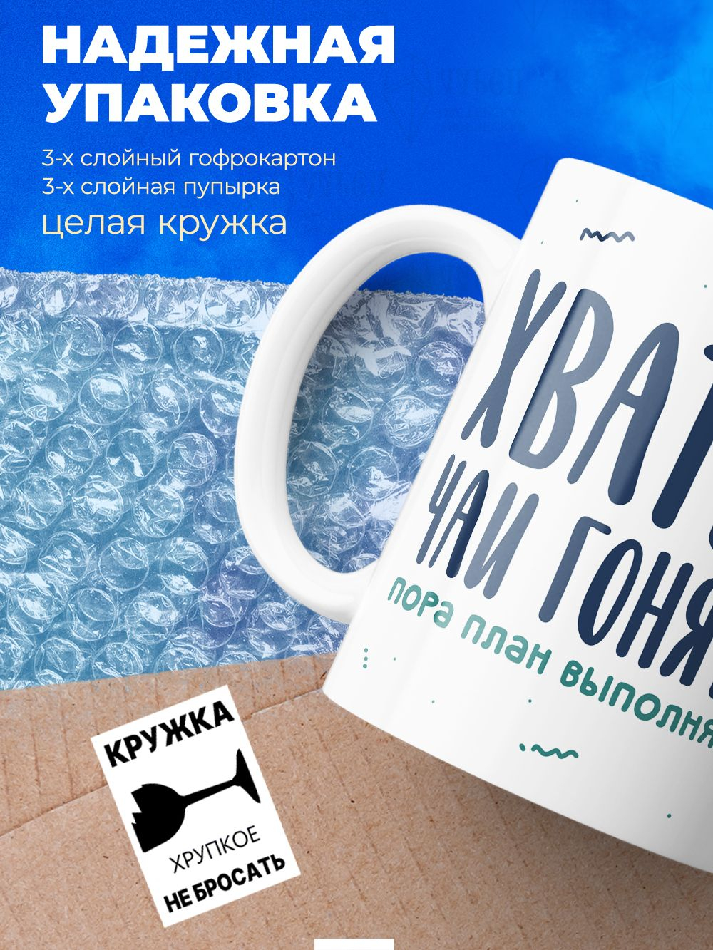 Кружка коллеге, 330мл, 1шт.