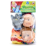 Кукольный театр "Волк и Лиса" п/п 4перс.(Р.с.)