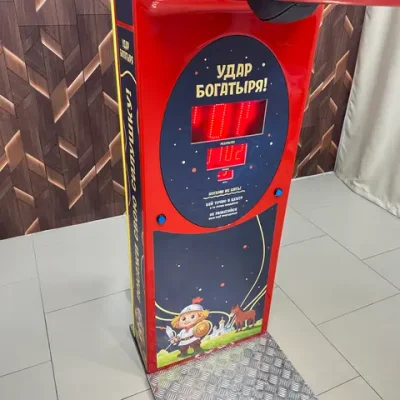 Детский силомер боксер «Rocky Boxer» Junior Богатырь