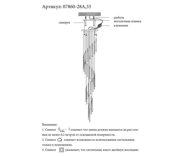 Каскадная светодиодная люстра Kink Light Асмер 07860-28A,02