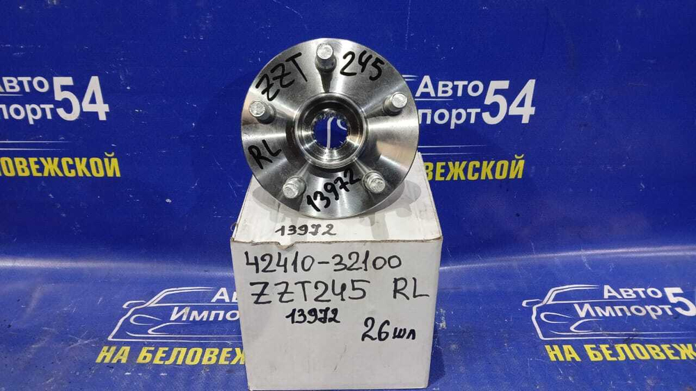 Ступица задняя левая TOYOTA PREMIO 2001-2007