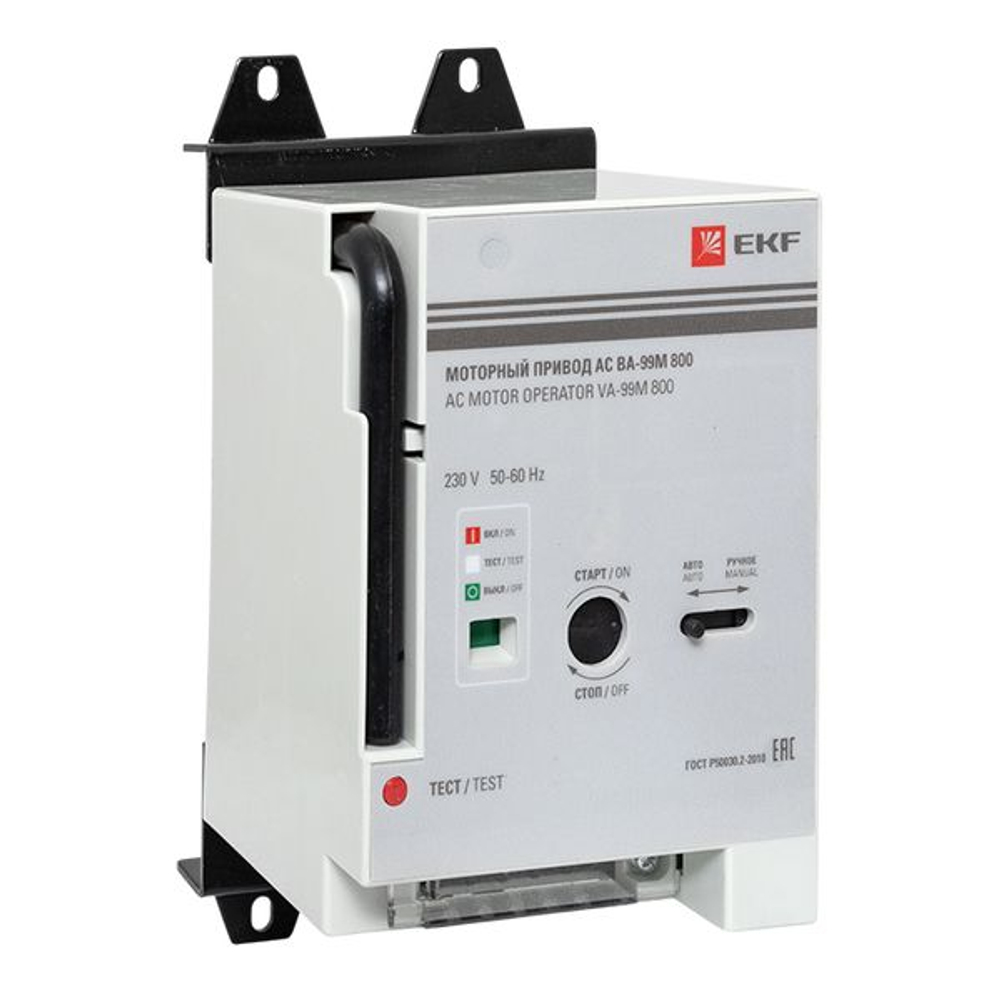 Моторный привод 230B АС ВА-99M 800 EKF PROxima