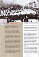 Журнал "Фома" №1 Январь 2023 г.