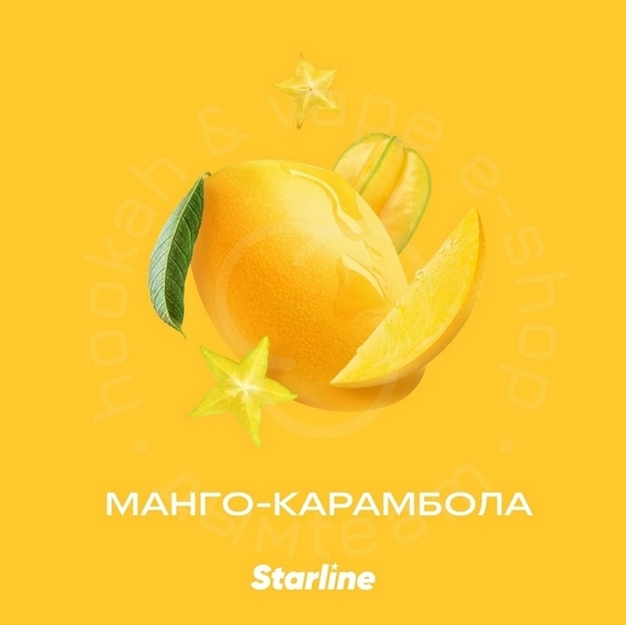 Табак для кальяна &quot;Старлайн&quot; (Манго-карамбола), 25 г