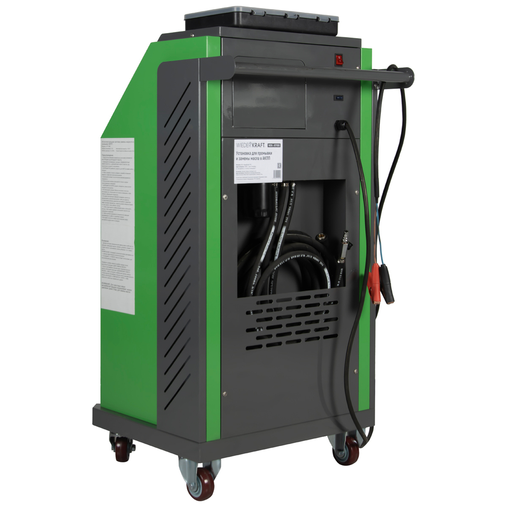 WDK-ATF990 Установка для замены ATF АКПП, 150Вт, 0-1,6 МПа, фильтрующий элемент 20μm, входная трубка