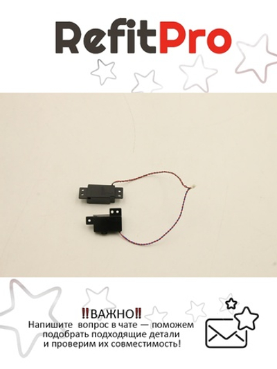 Динамик для Ноутбука Lenovo E10-30 Speaker (90205460), оригинал