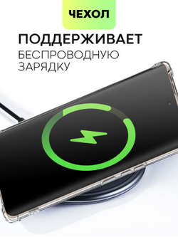 Чехол BROSCORP для Infinix Zero 30 4G (арт.INF-ZERO30(4G)-HARD-TPU-POCKET )